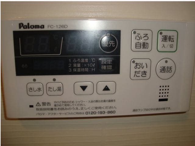  身延線/富士根駅 徒歩26分 2階 築12年