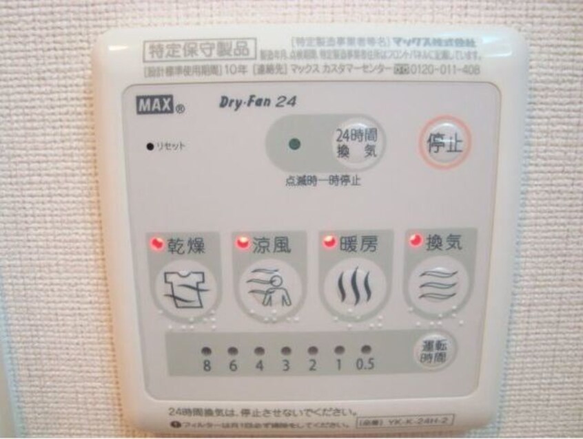  身延線/富士根駅 徒歩26分 2階 築12年