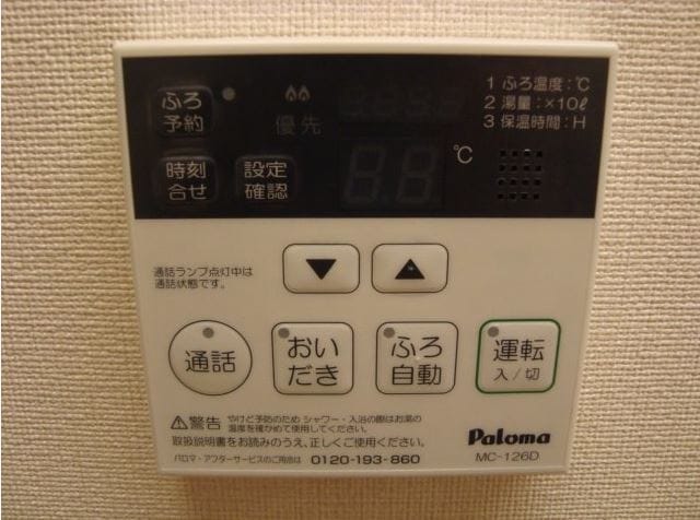  身延線/富士根駅 徒歩26分 2階 築12年