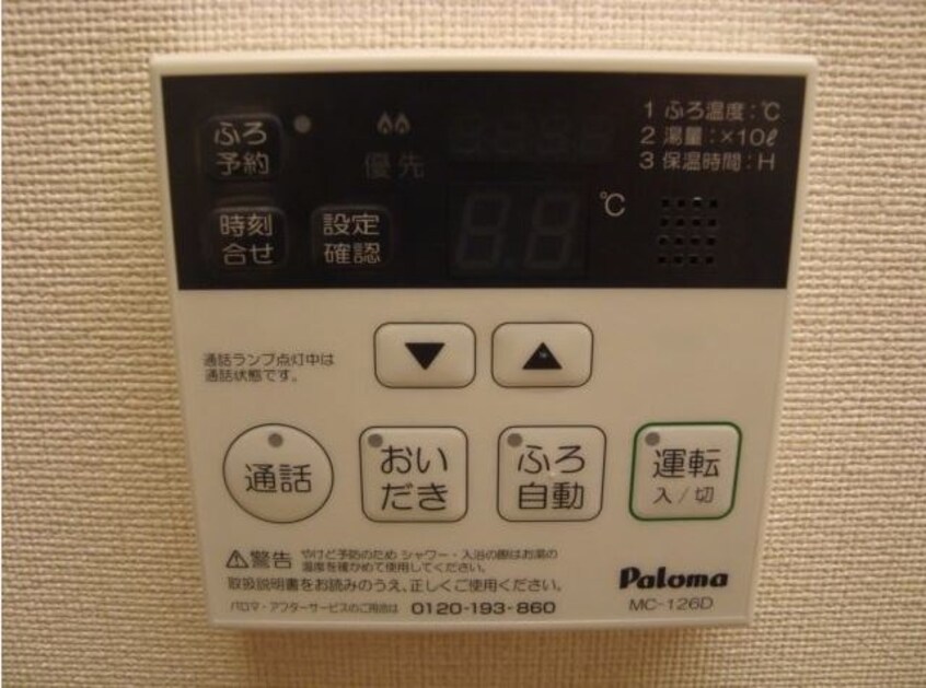  身延線/富士根駅 徒歩26分 2階 築12年