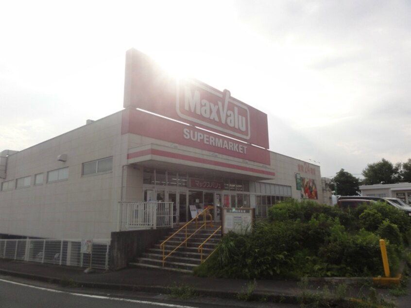 マックスバリュ富士宮若宮店(スーパー)まで1069m※マックスバリュ富士宮若宮店 身延線/富士根駅 徒歩26分 2階 築12年