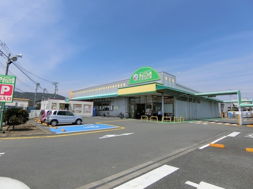 ポテト岩本店(スーパー)まで374m※ポテト岩本店 身延線/竪堀駅 徒歩12分 3階 築27年