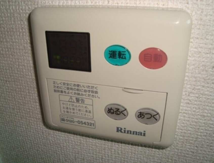  東海道新幹線（東海）/新富士駅 徒歩20分 2階 築21年