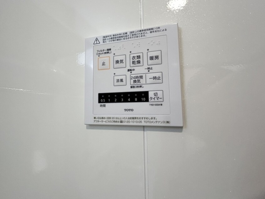  御殿場線（静岡県内）/御殿場駅 徒歩19分 2階 1年未満