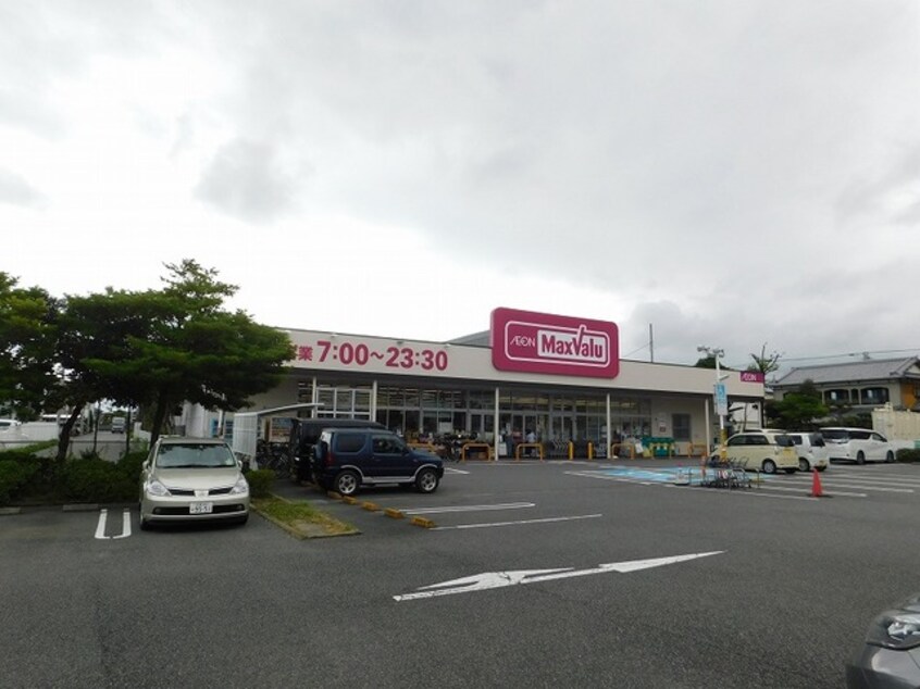 マックスバリュエクスプレス富士川成新町店(スーパー)まで870m※マックスバリュエクスプレス富士川成新町店 東海道新幹線（東海）/新富士駅 徒歩5分 1階 築27年