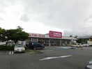 マックスバリュエクスプレス富士川成新町店(スーパー)まで870m※マックスバリュエクスプレス富士川成新町店 東海道新幹線（東海）/新富士駅 徒歩5分 2階 築27年