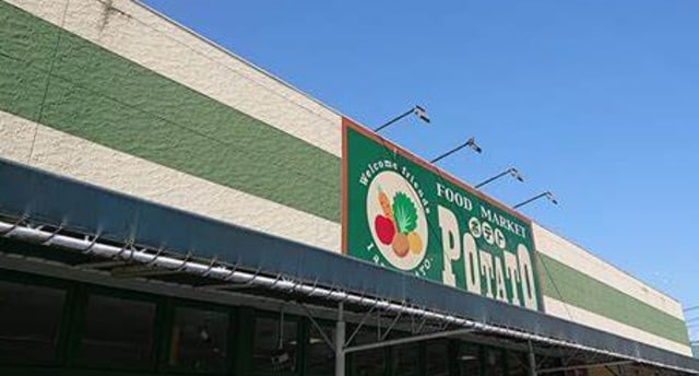 ポテト森島店(スーパー)まで1945m※ポテト森島店 東海道新幹線（東海）/新富士駅 徒歩5分 1階 築27年