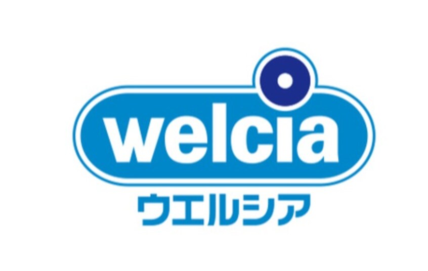 ウエルシア富士宮粟倉店(ドラッグストア)まで1344m※ウエルシア富士宮粟倉店 身延線/西富士宮駅 徒歩57分 1階 築17年