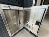 カームコージー