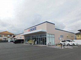 ハックドラッグ富士南店