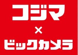 コジマ×ビックカメラ沼津店