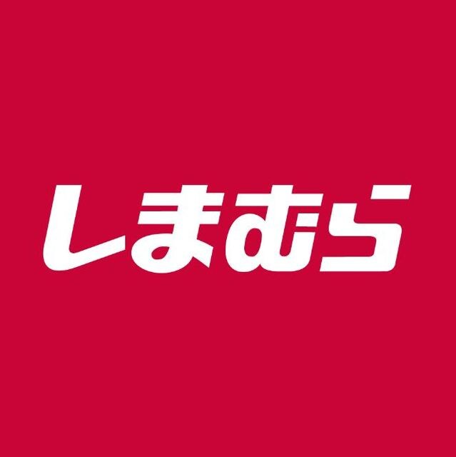 ファッションセンターしまむら大塚店(ショッピングセンター/アウトレットモール)まで1229m※ファッションセンターしまむら大塚店 東海道本線/原駅 徒歩22分 2階 築33年