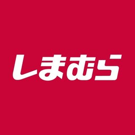 ファッションセンターしまむら大塚店