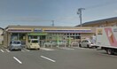 ミニストップ沼津根古屋店(コンビニ)まで352m※ミニストップ沼津根古屋店 東海道本線/原駅 徒歩22分 2階 築33年