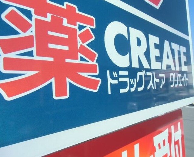  御殿場線（静岡県内）/沼津駅 徒歩36分 1階 築22年