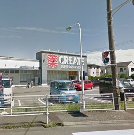 クリエイトエス・ディー沼津大岡店