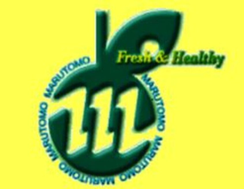 スーパーマルトモ山の手店(スーパー)まで427m※スーパーマルトモ山の手店 東海道本線/沼津駅 徒歩33分 3階 築18年