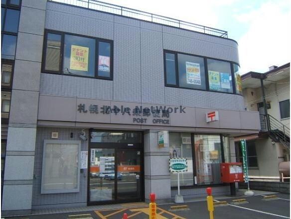 札幌北十八条郵便局(郵便局)まで386m フロンティア161