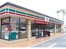 セブンイレブン札幌北20条東店(コンビニ)まで275m アヴニール