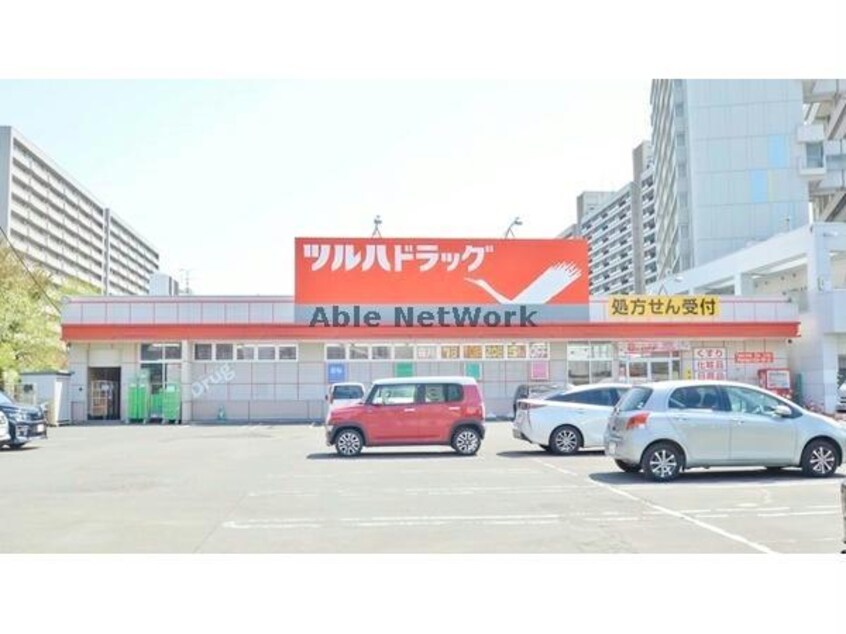 調剤薬局ツルハドラッグ北12条店(ドラッグストア)まで947m サンスクエア北15条