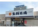 ジェイアール生鮮市場北10条店(スーパー)まで603m LEE北9条