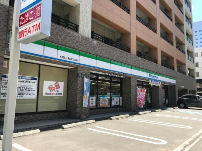 ファミリーマート札幌北9条西2丁目店(コンビニ)まで119m レジディア札幌駅ノース