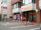 札幌北七条郵便局(郵便局)まで508m グランディール