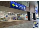 サツドラ狸小路6丁目店(ドラッグストア)まで1216m WEST１０　ウエスト10