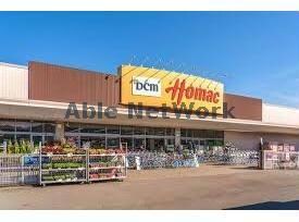 DCMホーマック桑園店(電気量販店/ホームセンター)まで236m Alba Rose 桑園　アルバローズ桑園