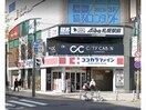 ココカラファイン札幌駅前北4条店(ドラッグストア)まで413m TEADA北4条　ティーダ北4条