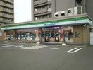 ファミリーマート札幌北20条西5丁目店(コンビニ)まで104m メゾン・ド・グルー