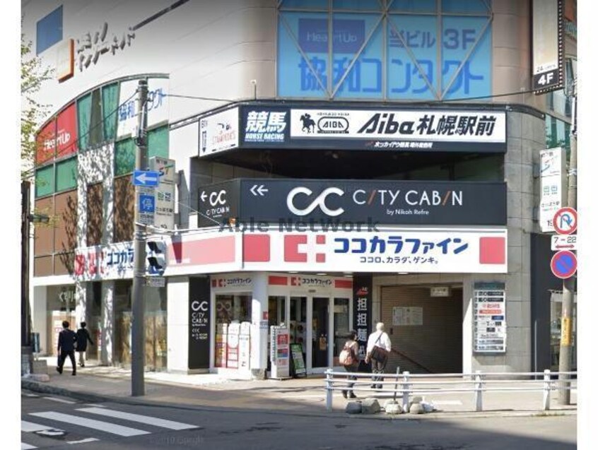 ココカラファイン札幌駅前北4条店(ドラッグストア)まで514m PRIME　URBAN北3条通　プライムアーバン北３条通