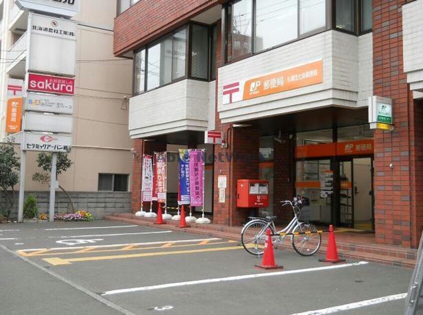 札幌北七条郵便局(郵便局)まで407m ブランノワールさっぽろst