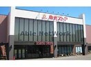 東光ストア北栄店(スーパー)まで416m マンションえむず