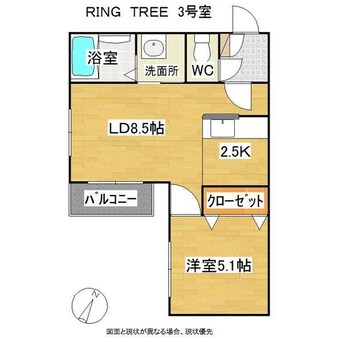 間取図 RING TREE　リングツリー