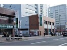 北海道銀行北二十四条支店(銀行)まで1006m レオパレス北34第14