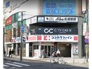 ココカラファイン札幌駅前北4条店(ドラッグストア)まで418m パシフィックタワー札幌