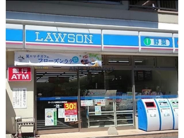 ローソン札幌北23条西店(コンビニ)まで156m サンスイートヴィラ