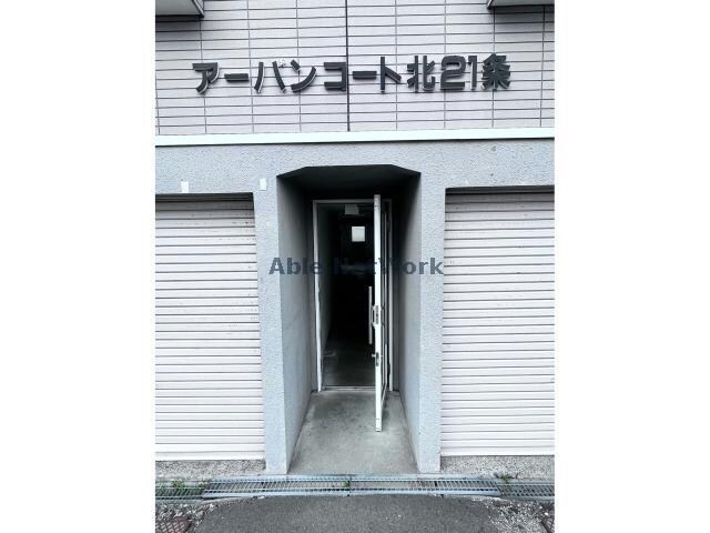  アーバンコート北21条