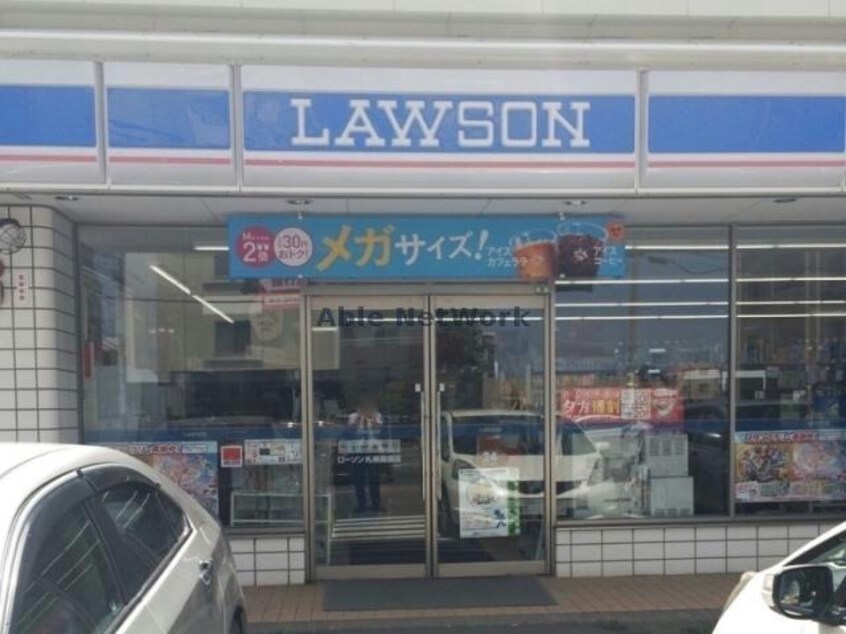 ローソン札幌桑園店(コンビニ)まで493m Lavie-SOEN　ラヴィ　ソウエン