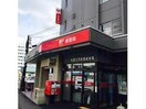 札幌北四条西郵便局(郵便局)まで478m ハイパール桑園