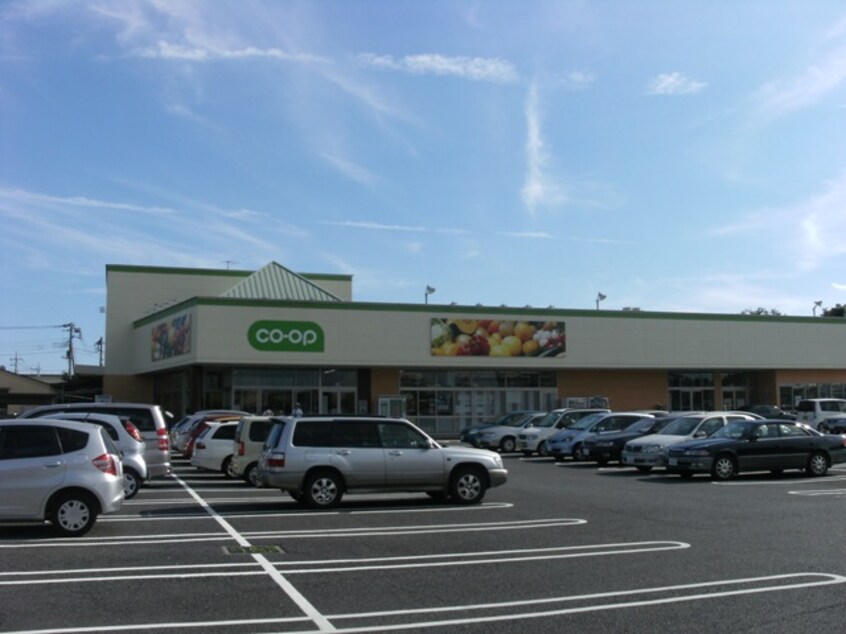 ｺｰﾌﾟうしく店(スーパー)まで1029m マルシェ牛久