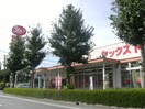 ﾔｯｸｽﾄﾞﾗｯｸﾞ牛久神谷店(ドラッグストア)まで1133m マルシェ牛久