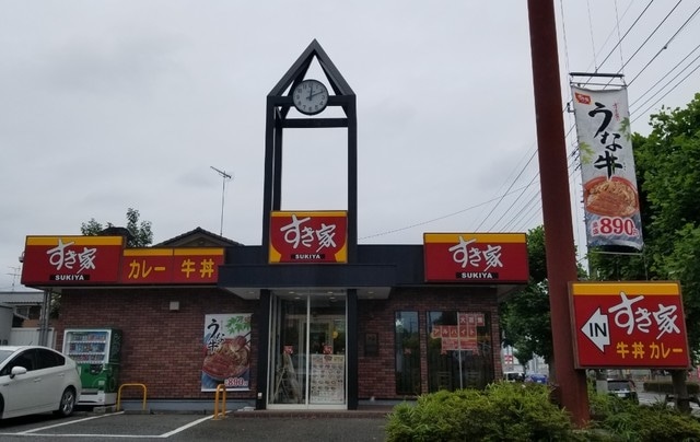 すき家 牛久店(その他飲食（ファミレスなど）)まで600m Myコーポ