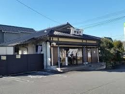 かね喜廻鮮寿司 牛久店(その他飲食（ファミレスなど）)まで383m Myコーポ