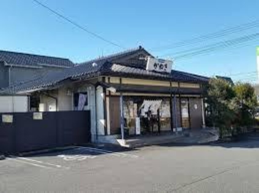 かね喜廻鮮寿司 牛久店(その他飲食（ファミレスなど）)まで383m Myコーポ