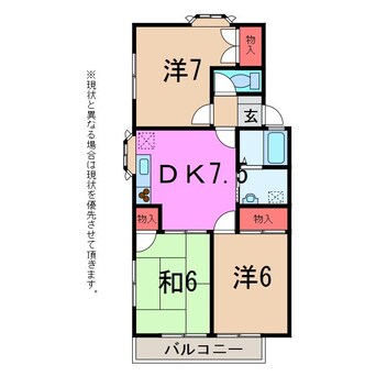 間取図 旭ルーミー牛久73番館