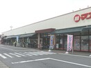 ﾏｽﾀﾞ 茎崎店(スーパー)まで949m ヴェイル高見原