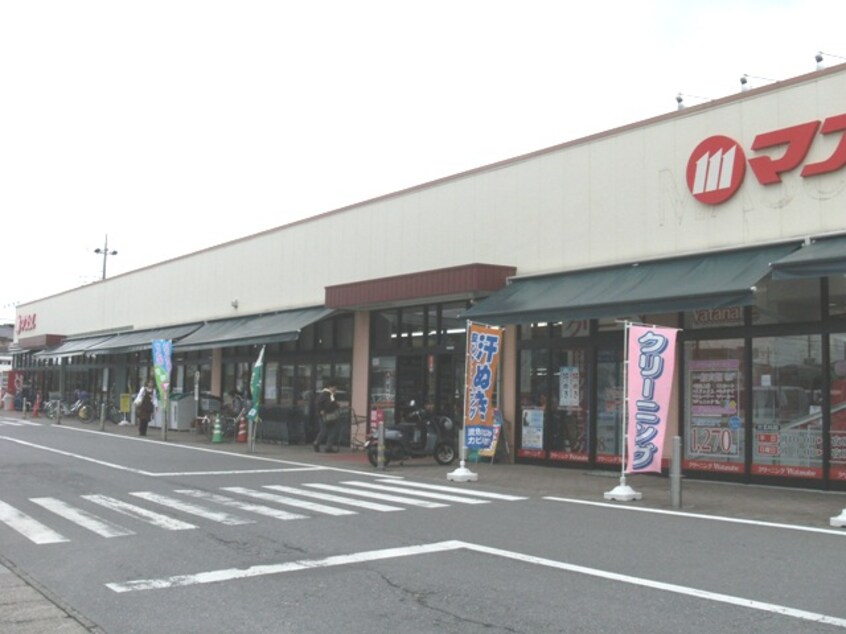 ﾏｽﾀﾞ 茎崎店(スーパー)まで949m ヴェイル高見原