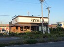 丸亀製麺牛久(その他飲食（ファミレスなど）)まで480m グリーンハート